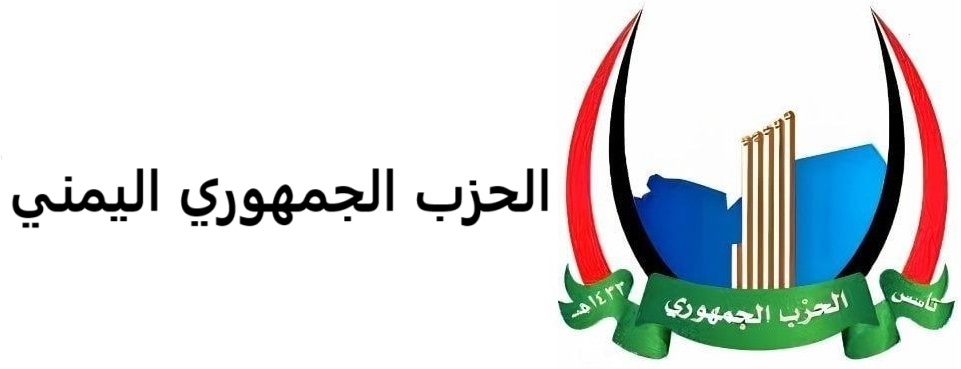 شعار الحزب الجمهوري
